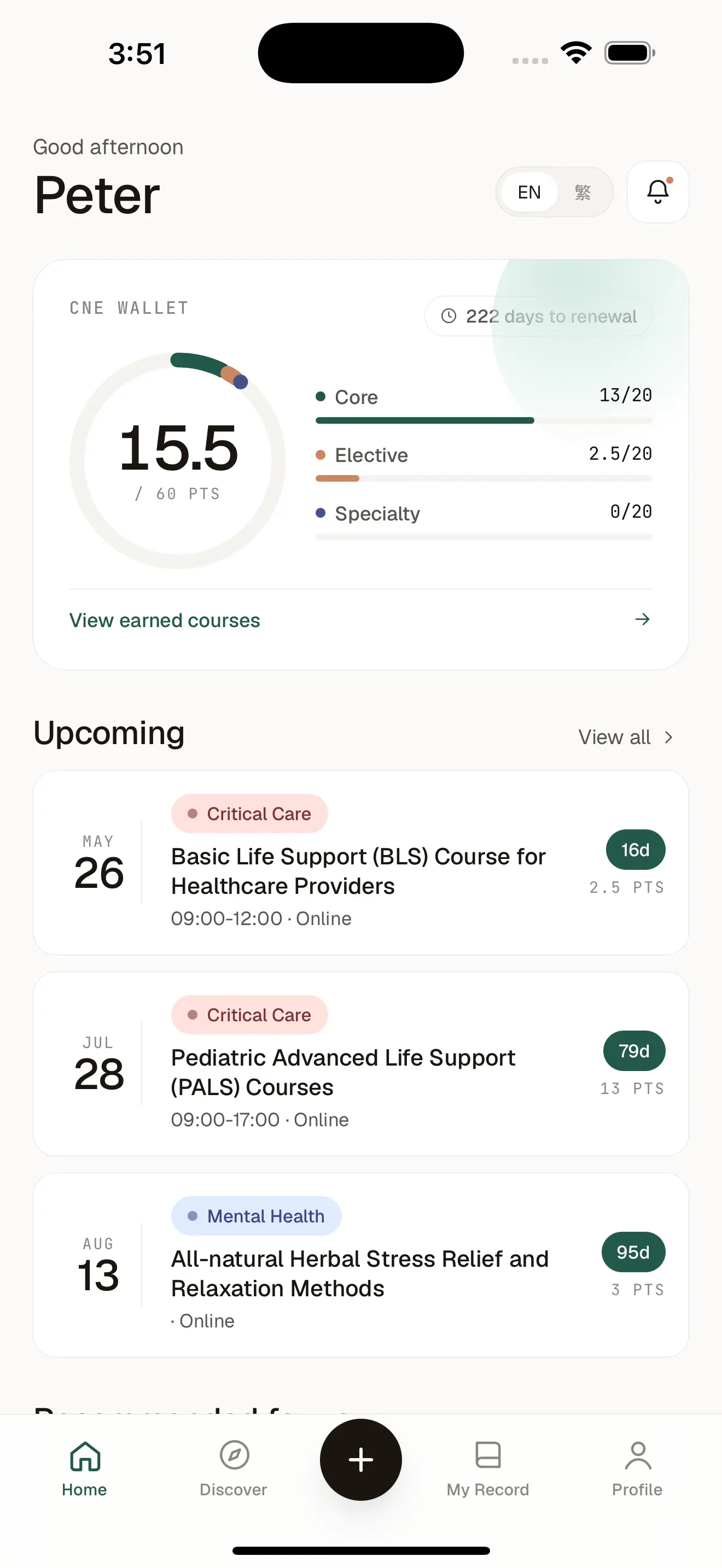 Vital iOS — CNE wallet home screen